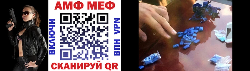 Амфетамин Premium  купить наркоту  Чердынь 