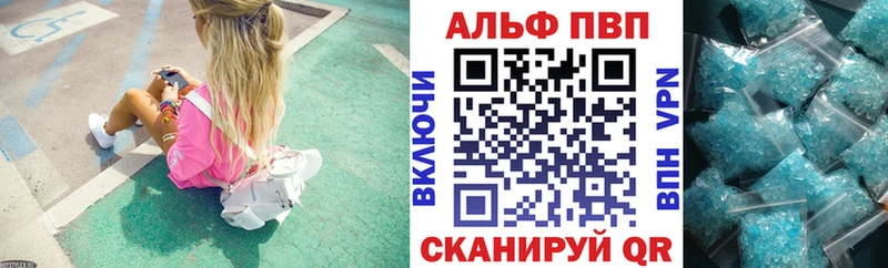 blacksprut ONION  Чердынь  A-PVP VHQ 