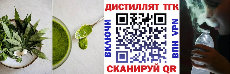 Cannafood конопля  Чердынь 