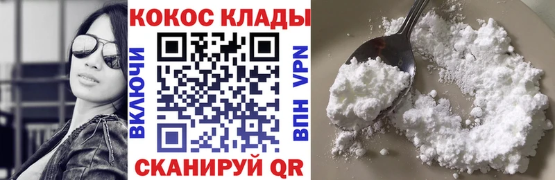 COCAIN Columbia Чердынь