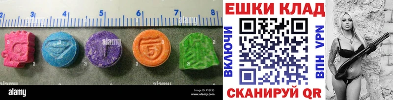 ЭКСТАЗИ круглые  наркотики  Чердынь 