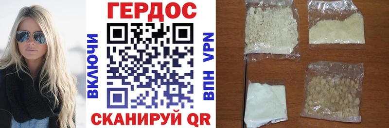 Героин гречка  купить наркотик  Чердынь 