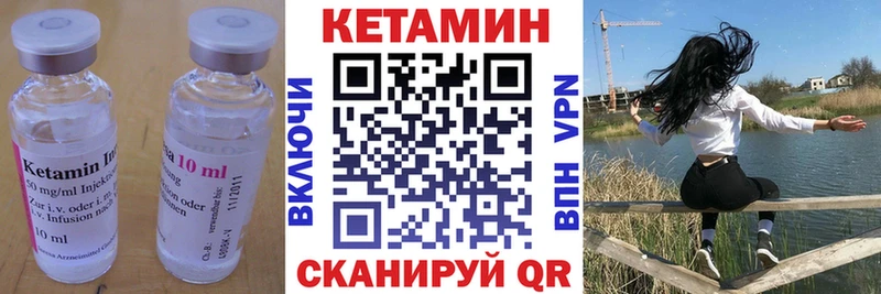 закладки  Чердынь  Кетамин VHQ 