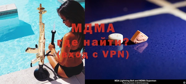 герыч Лагань