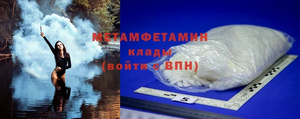 бутик Лабытнанги