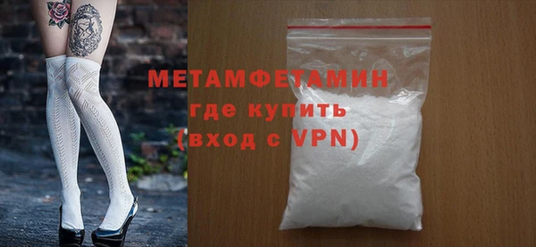 герыч Лагань
