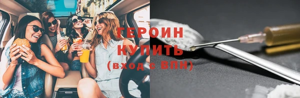 герыч Лагань