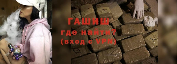 герыч Лагань