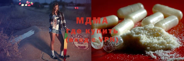 экстази Ладушкин