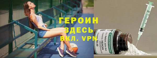 герыч Лагань