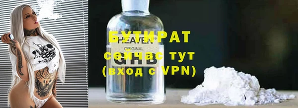 герыч Лагань