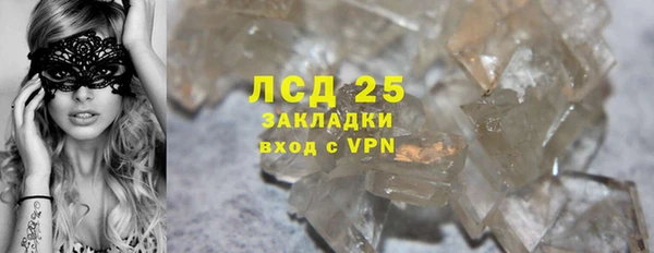 экстази Ладушкин