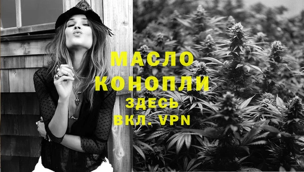 бутик Лабытнанги