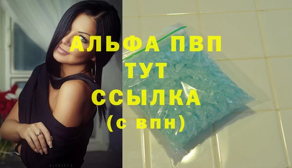 герыч Лагань