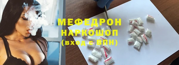 кокаин Бутурлиновка