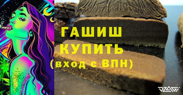 кокаин Бутурлиновка