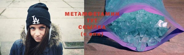бутик Лабытнанги