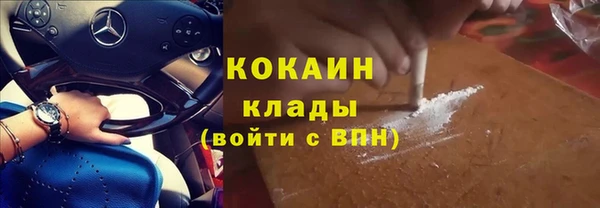 бутик Лабытнанги