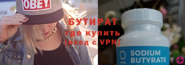марихуана Валдай