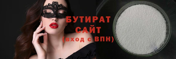 герыч Лагань
