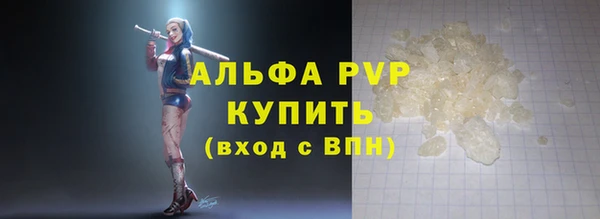 герыч Лагань