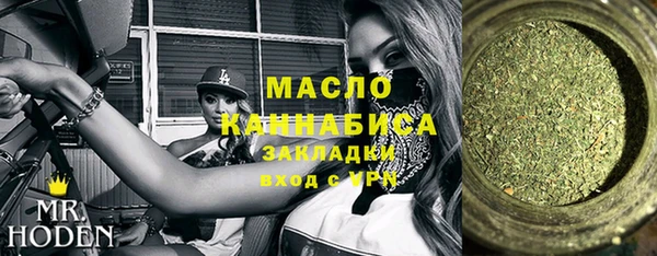 бутик Лабытнанги