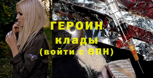 бутик Лабытнанги