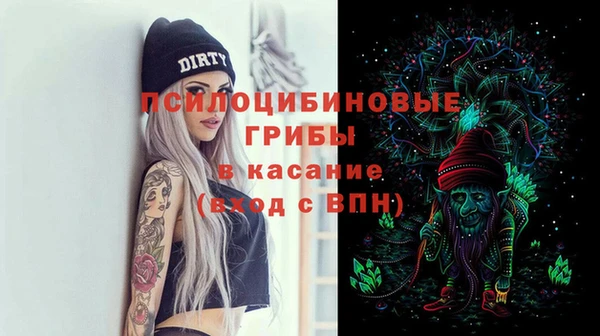 бутик Лабытнанги