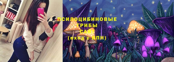 бутик Лабытнанги