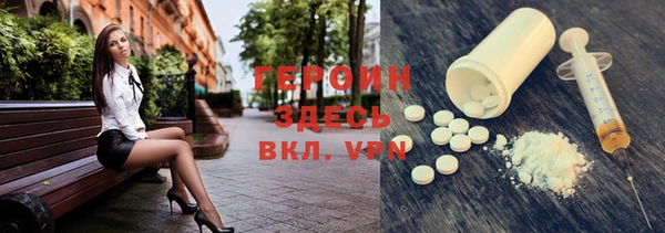 герыч Лагань