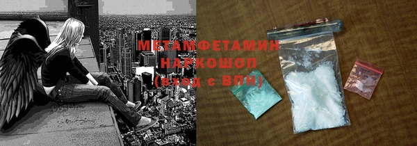 экстази Ладушкин