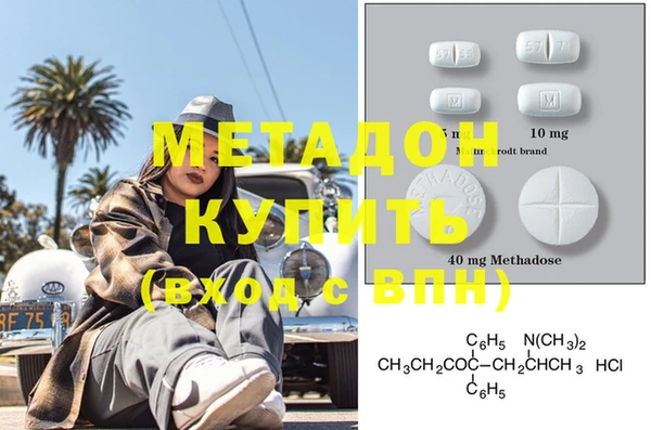 бутик Лабытнанги