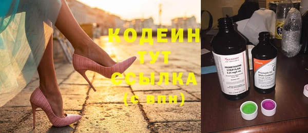 марихуана Валдай