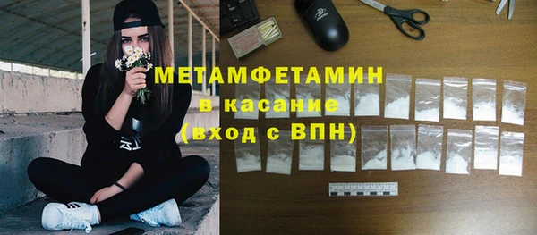 ГАЛЛЮЦИНОГЕННЫЕ ГРИБЫ Валуйки