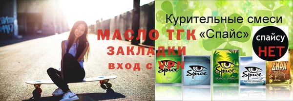 spice Кукмор