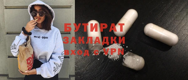 герыч Лагань