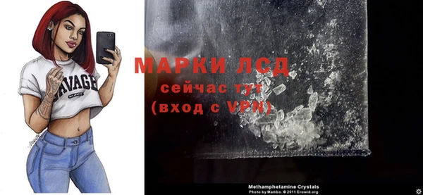 экстази Ладушкин