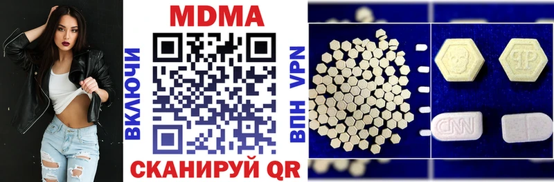 blacksprut   Чердынь  МДМА crystal 