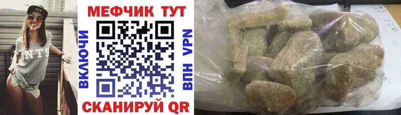 Меф mephedrone  Чердынь 