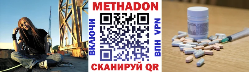 наркотики  Чердынь  Метадон VHQ 
