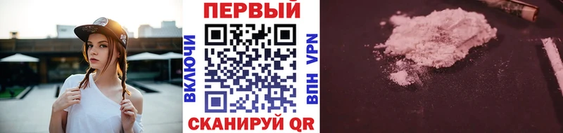 МЕТАМФЕТАМИН кристалл  наркошоп  Чердынь 