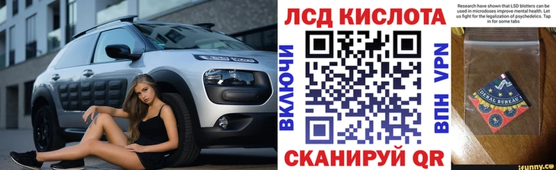 Марки NBOMe 1500мкг Чердынь
